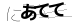 CAPTCHA