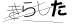 CAPTCHA