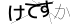 CAPTCHA