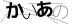 CAPTCHA