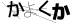 CAPTCHA