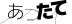 CAPTCHA