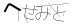 CAPTCHA