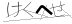 CAPTCHA
