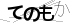 CAPTCHA
