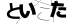 CAPTCHA