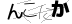 CAPTCHA