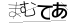 CAPTCHA