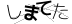 CAPTCHA