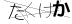 CAPTCHA