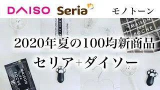 100均diy すとぷりグッズを手作り 可愛くて やる気のでるオリジナルシャーペンの作り方 勉強が楽しくなるステショ Sweets Deco オタ活 作業動画 ハローチョコミント はる 100均スタイル