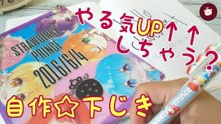 学校diy 推しの下敷きを手作り プチプラで可愛い すとぷり自作グッズ 100均の透明下敷をリメイクして気分を上げよう 100 円のなんてことのない下じきがインパクト大に変化 オタ活 文房具作り方 ハローチョコミント はる 100均スタイル