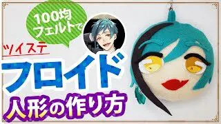 100均の材料で 簡単 パズルガムのパズルフレーム パズル台紙 の作り方 鬼滅の刃 いちこのチャンネル 100均スタイル