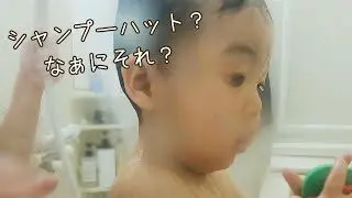 赤ちゃんお風呂 新生児の頃からワイルドなお風呂の入れ方をするとこうなる キッズわんチャンネル Kids One Channel 100均スタイル