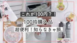 グッズ収納 Ldhオタクは100均アイテムで素敵なオタ部屋に 役立つグッズ収納方法 オタ活 ちょこばななchocobanana 100均スタイル