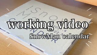 Snowman カレンダー 収納