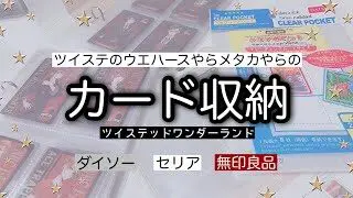 収納 ハンドメイドパーツ収納とレジン封入用のドライフラワーの保管方法 ドライフラワーを長持ちさせる方法 ハンドメイド ネイルsabakuro 100均スタイル